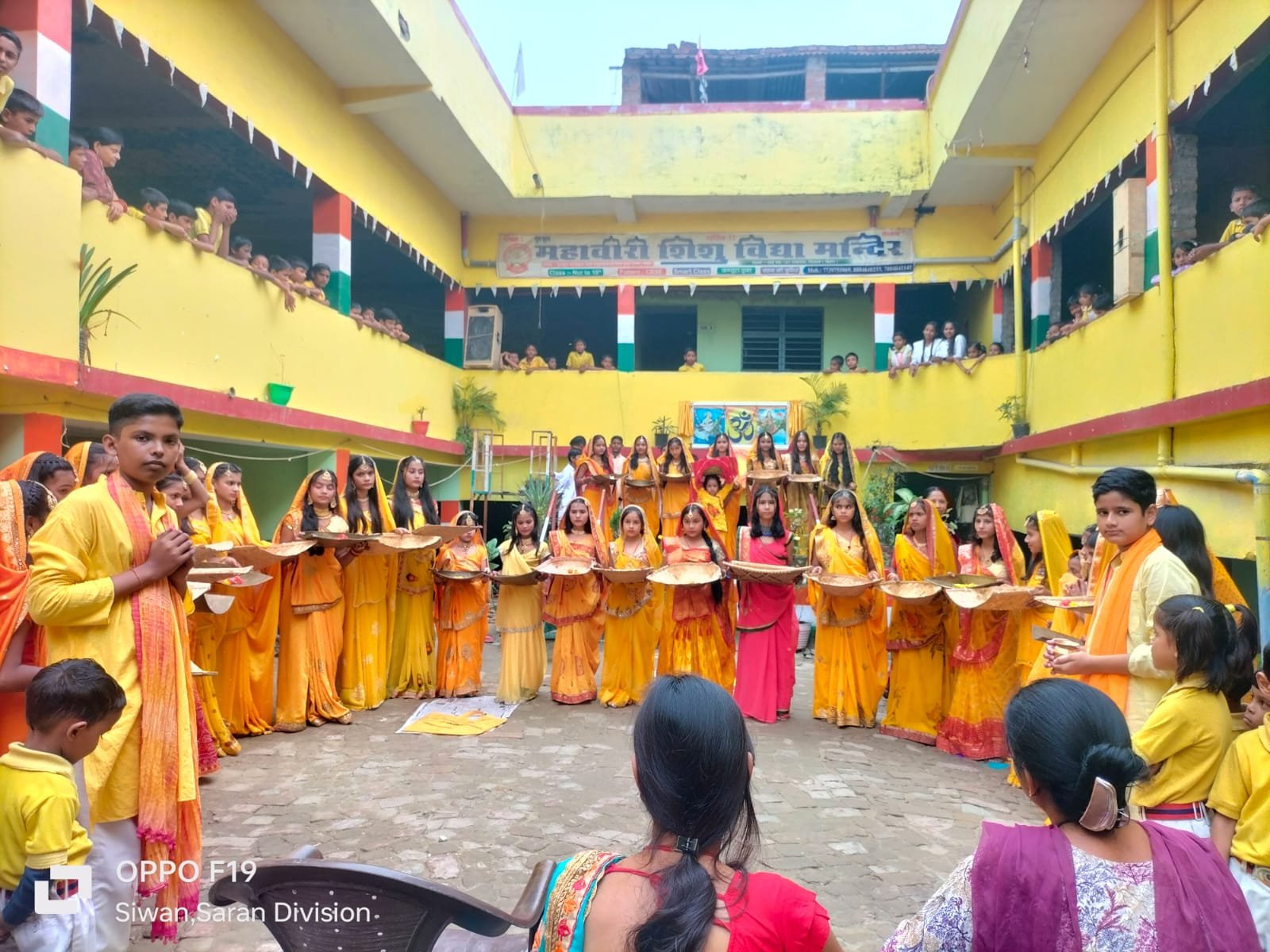 महापर्व छठ पूजन