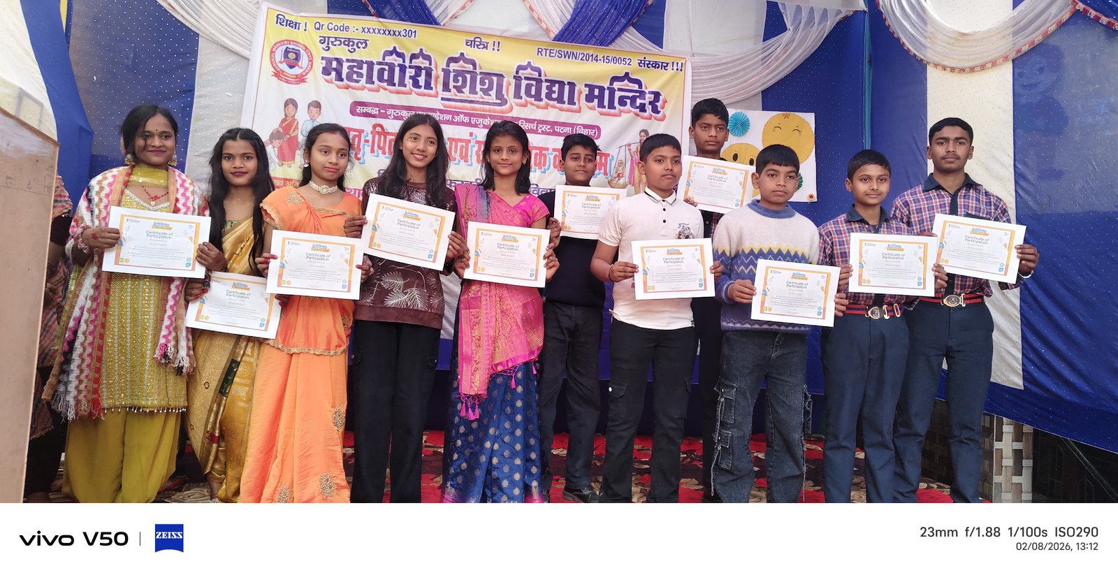 वीरगाथा प्रोजेक्ट 2.0 सर्टिफिकेट