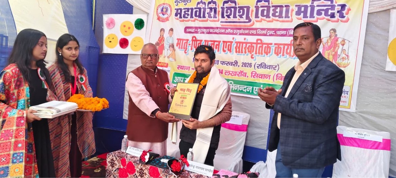 Matri-Pitri Pujan Day