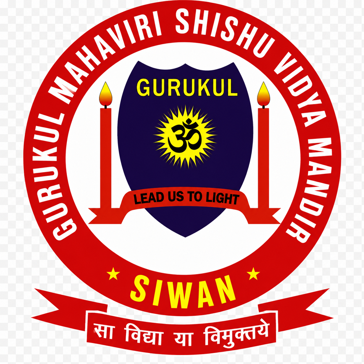 Gurukul Foundation Trust Logo